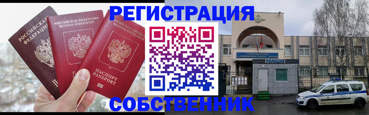 регистрация для школы в Таганроге