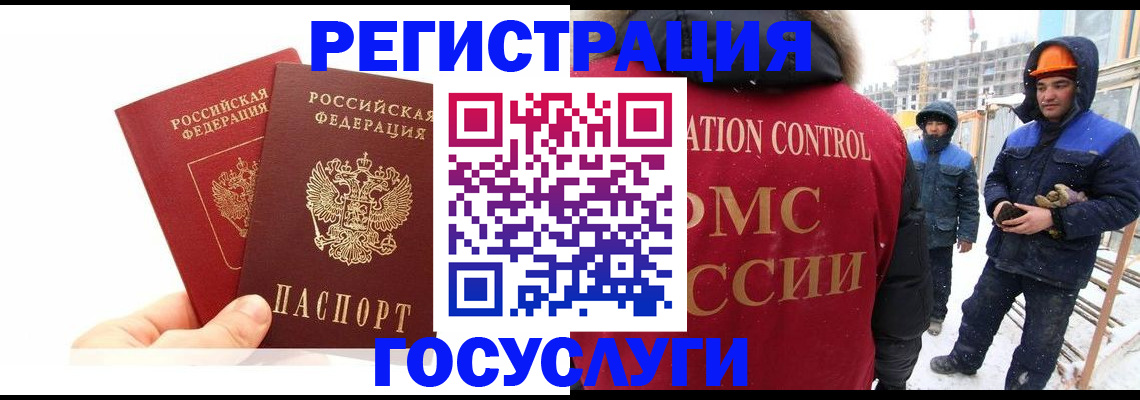регистрация для школы в Таганроге